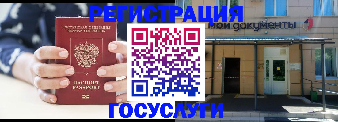временная регистрация поиск в Ковылкино