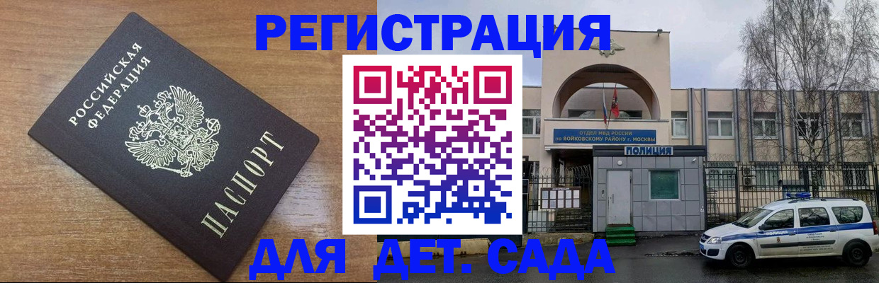 пропишу в квартире в Ковылкино
